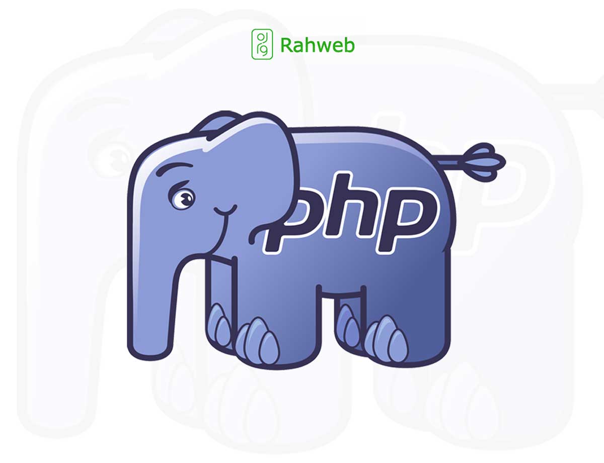 آموزش برنامه نویسی php از مبتدی تا پیشرفته