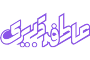 مشتریان ره وب